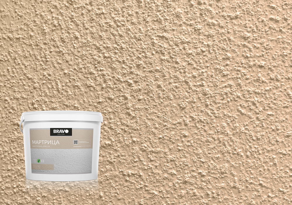 "Матрица" фактурная краска с кварцевым наполнителем