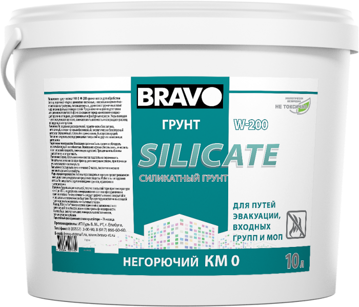 Подготовительные покрытия